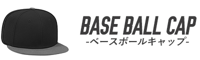 アイテムカテゴリー/フラットバイザーキャップ
