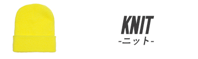 アイテムカテゴリー/ニット